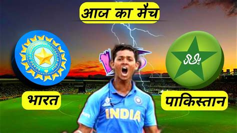 live t20 cricket match today.